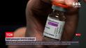 Новини України: МОЗ не планує зупиняти використання британської "AstraZeneca"