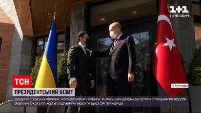 Новини світу: у Стамбулі триває закрита зустріч Зеленського та Ердогана