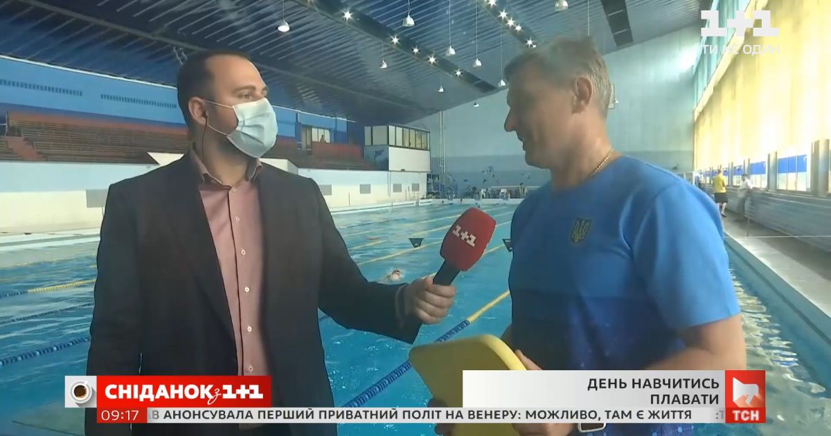 Як навчитися плавати дітям і дорослим