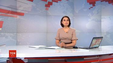 Випуск ТСН.19:30 за 31 травня 2019 року (повна версія)