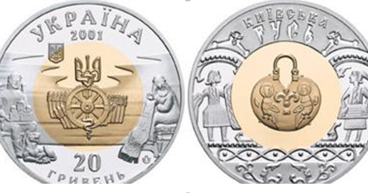 Серебряные монеты Украины на coins.kiev.ua