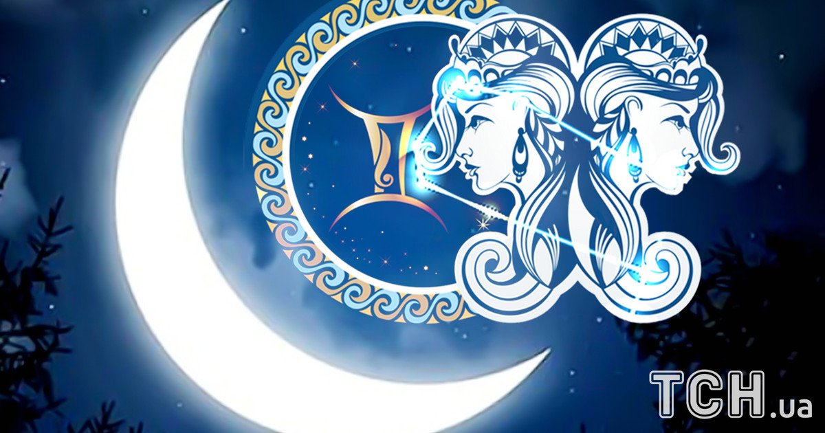 Молодик у Близнятах