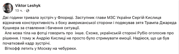 Комментаторы по социальным сетям / © Скриншот