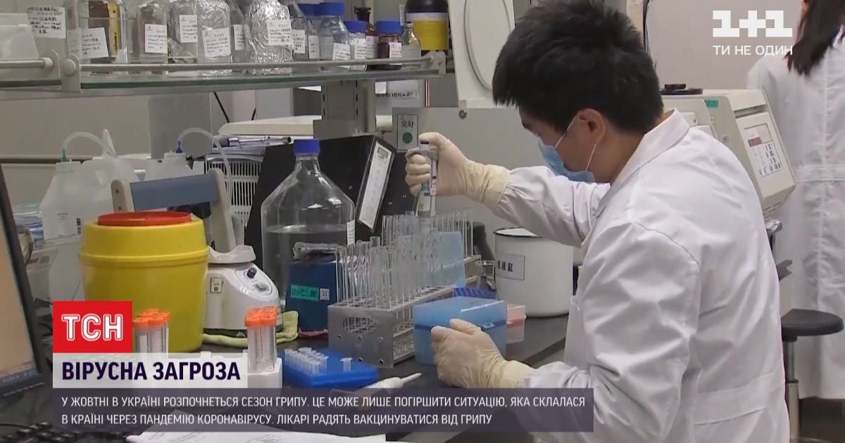 Приближение сезона: когда появится возможность привиться от гриппа