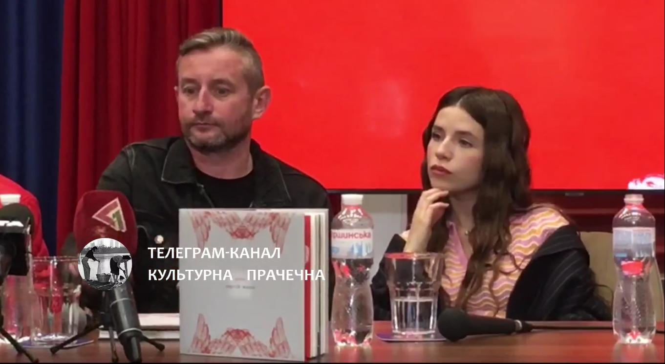 Сергей Жадан и Кристина Соловий / © 