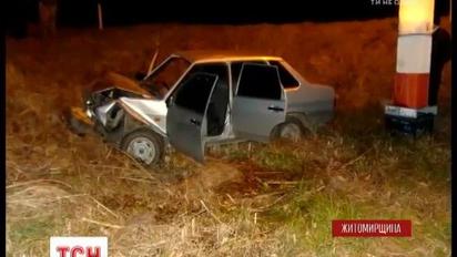 У Житомирській області на смерть розбилися п'яні підлітки