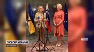 Словенія вдячна українцям за боротьбу проти окупантів