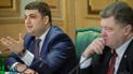 Порошенко официально предложил Раде назначить Гройсмана премьером