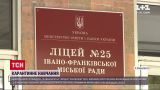 Коронавирус в Украине: в Ивано-Франковске с понедельника откроют школы