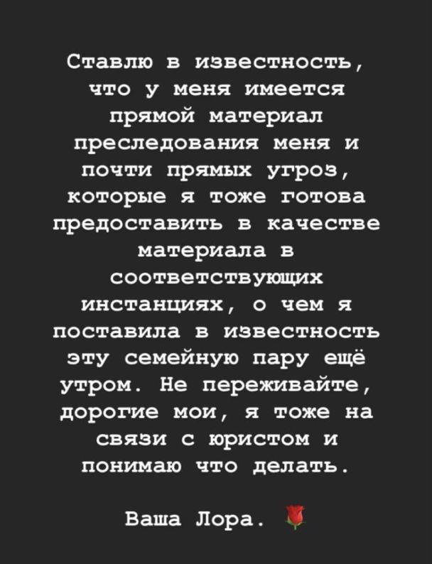  / © instagram.com/lora.sozaeva
