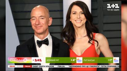 Зіркові новини: ексдружина засновника Amazon МакКензі Безос стала найвпливовішою жінкою світу