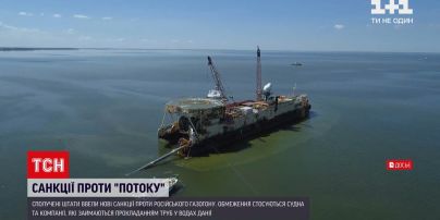 Новини світу: США ввели нові санкції проти російського "Північного потоку-2"