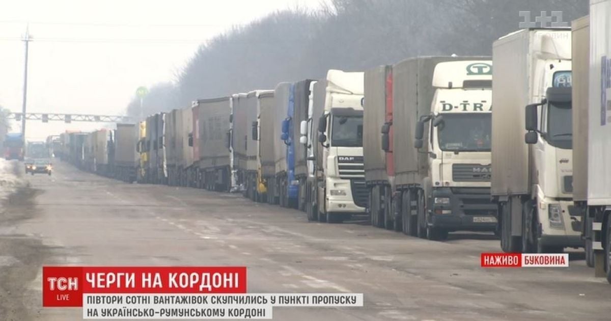 Румунія затримує рух авто через кордон: на пункті пропуску утворились кілометрові черги