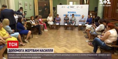 Новости Украины: правоохранителей будут учить работать с жертвами домашнего насилия и обидчиками