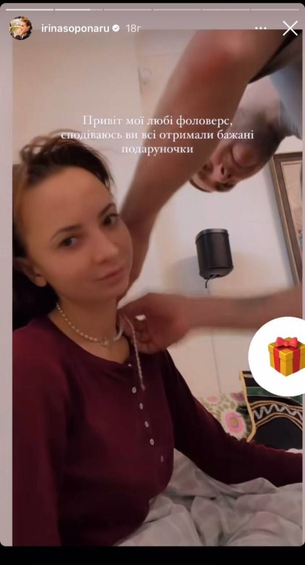 Ирина Сопонару / © instagram.com/irinasoponaru