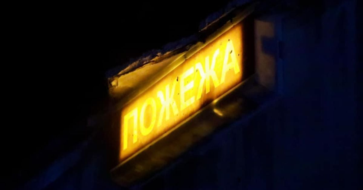 У Києві зайнявся будинок для літніх людей