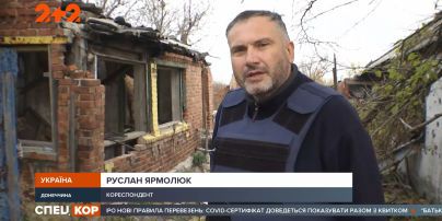 Фронт: "Вони знають, де проживають мирні люди, і неодноразово стріляють по хатах"
