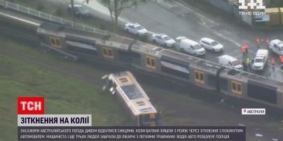 Новини світу: в Австралії пасажирський потяг зіткнувся з покинутим автомобілем