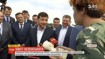 Чи сподобалось Зеленському погруддя, яке виготовила для нього 23-річна скульпторка