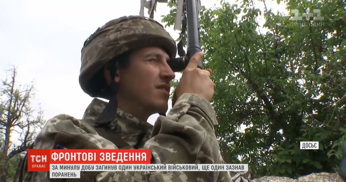 Потери ООС: на Востоке погиб один боец, еще один - ранен