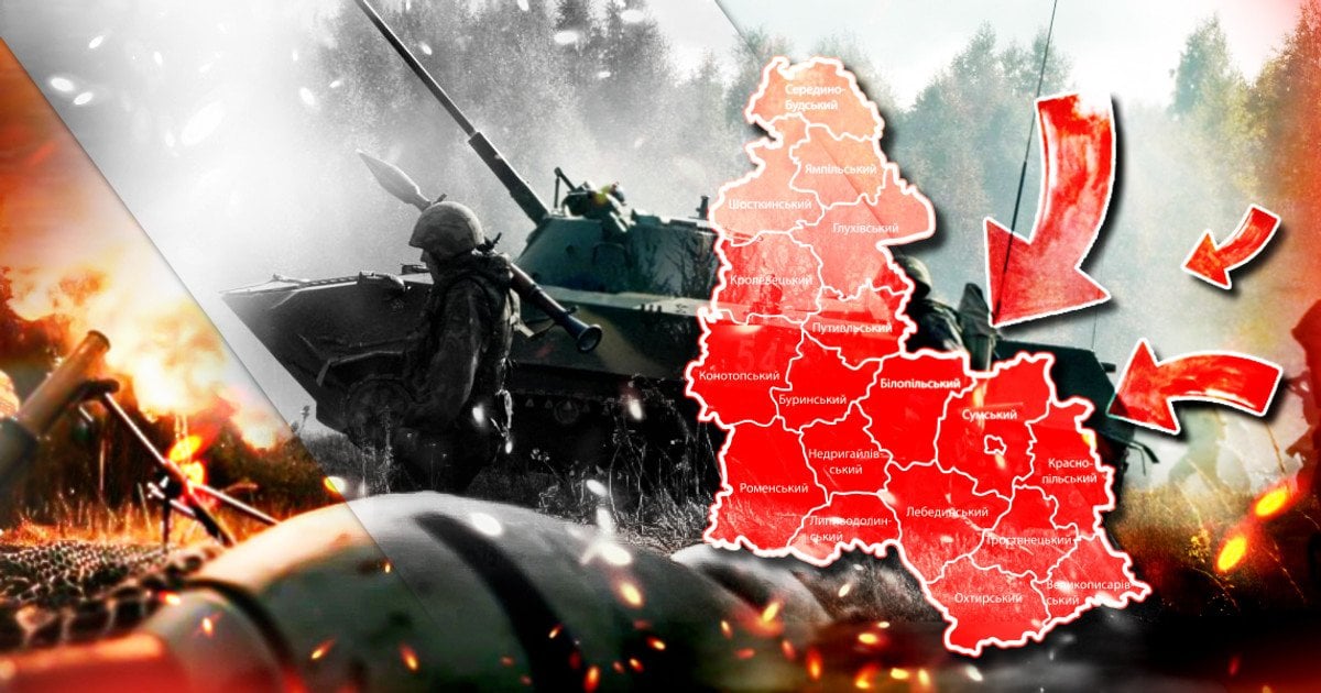 Наступ РФ на Сумщині.