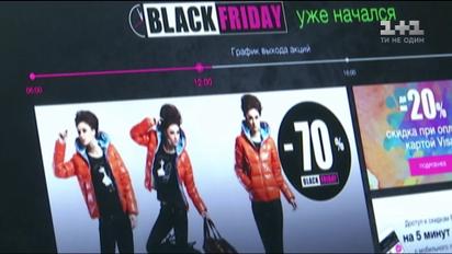 Що українці купують в інтернеті та як не натрапити на шахраїв