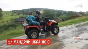 "Мандруй Україною": які розваги може запропонувати відпочивальникам Львівська область