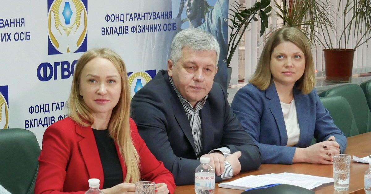 Фонд гарантирования в 2021 году: от поднятия суммы возмещения к привлечению небанковских учреждений