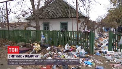В Днепре копы забрали из дома голодных детей, которые ковырялись в мусоре