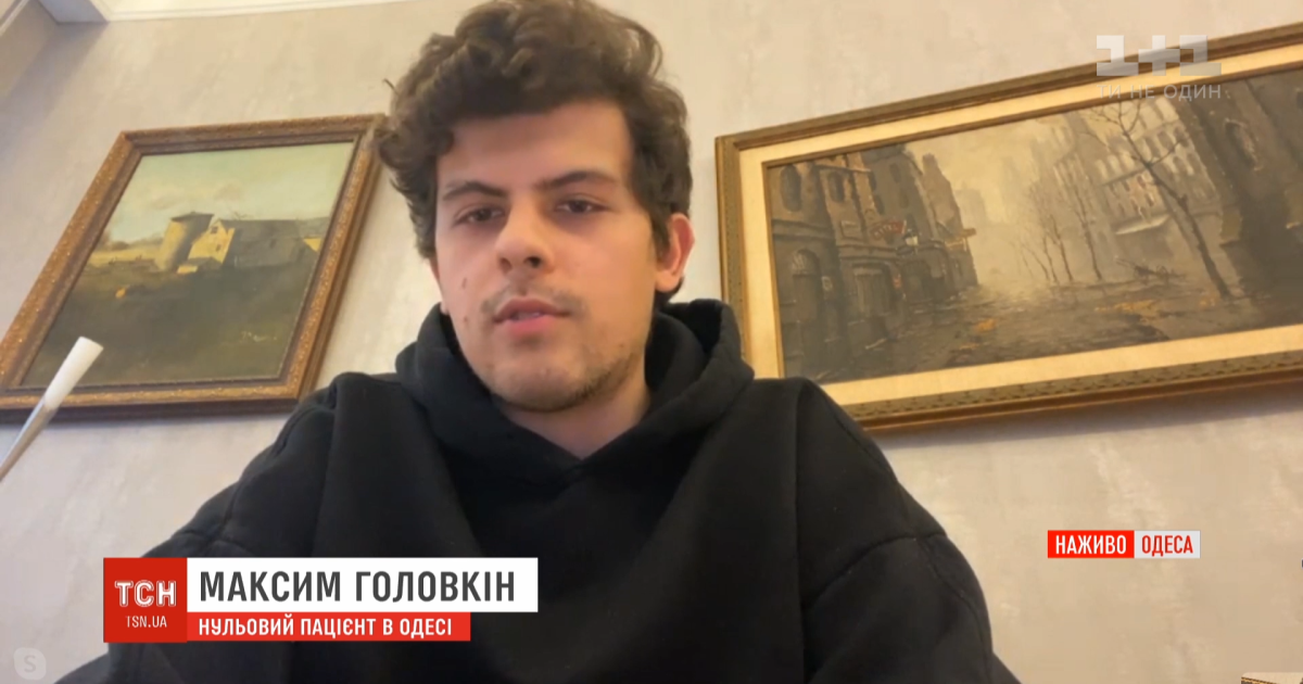 Родственники не заразились: парень, который болел коронавирусом дольше всех в Украине, рассказал о болезни