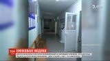 У Харківській області закрили дитячу поліклініку через масове інфікування персоналу