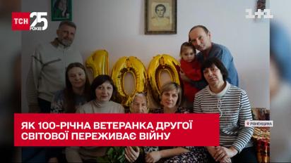 Як 100-річна ветеранка Другої світової переживає війну