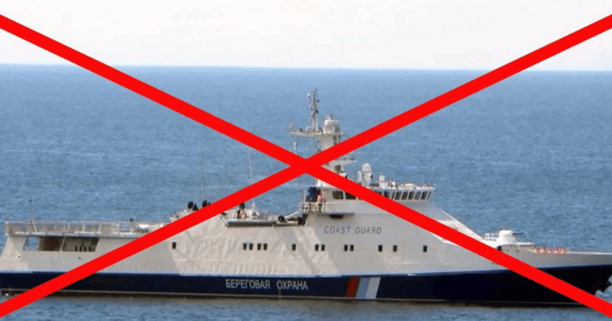 ВМС уничтожили корабль "Изумруд"