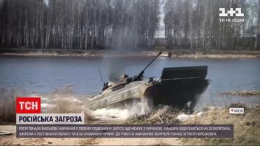 Росія почала військові навчання на кордоні з Україною