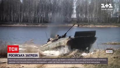 Россия начала военные учения на границе с Украиной