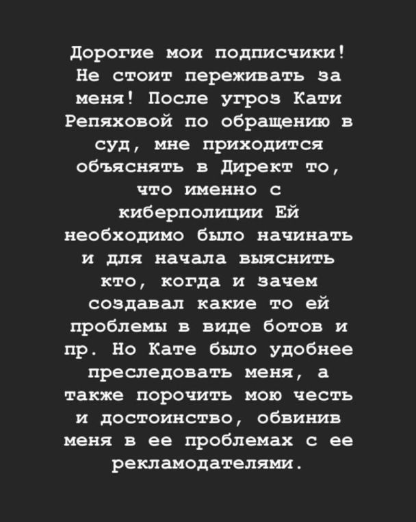  / © instagram.com/lora.sozaeva