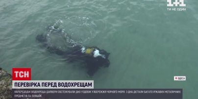 Напередодні Водохреща в Одесі почали обстежувати дно узбережжя Чорного моря
