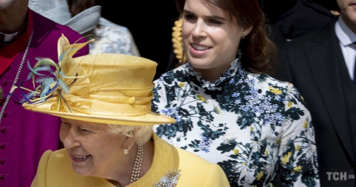 Принцеса Євгенія і королева Єлизавета II