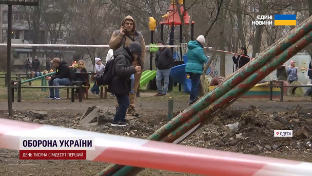 Вырва на детской площадке в Одессе