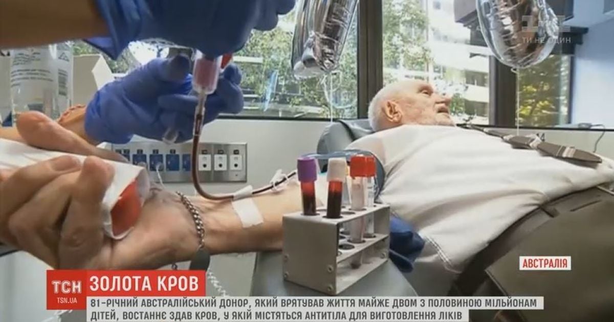 Человек с "золотой" кровью: 81-летний австралийский донор в 1173 раз сдал свою уникальную кровь