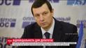 ГПУ просит лишить неприкосновенности депутата "Оппозиционного блока" за уголовное преступление
