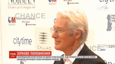 Поповнення у зіркового подружжя: голлівудський актор Річард Гір вдруге став батьком