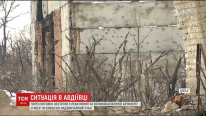 Авдеевку готовят к возможной эвакуации