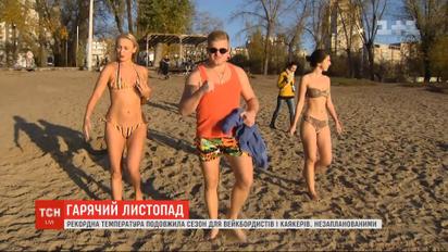 Осенняя температура в Украине продолжает бить все рекорды: сколько еще продержится тепло