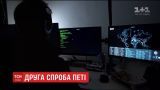 Вірусом "Petya" знову спробували атакувати Інтернет-простір
