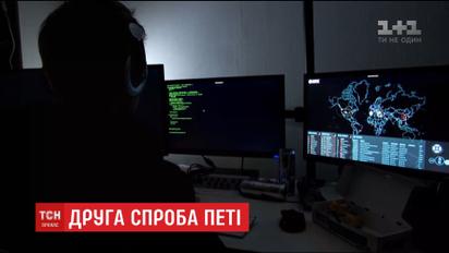 Вирусом "Petya" снова попытались атаковать Интернет-пространство