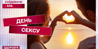 Секс шоп - купити інтим товари ❤️ в секс шопі Києва з доставкою по Україні | Інтим магазин Амурчик