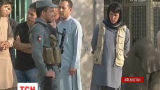 Під час теракту в університеті Кабула загинуло щонайменше 13 людей