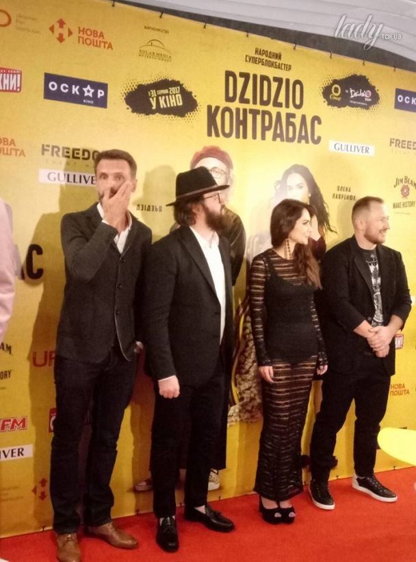DZIDZIO на премьере фильма &laquo;DZIDZIO Контрабас&raquo;