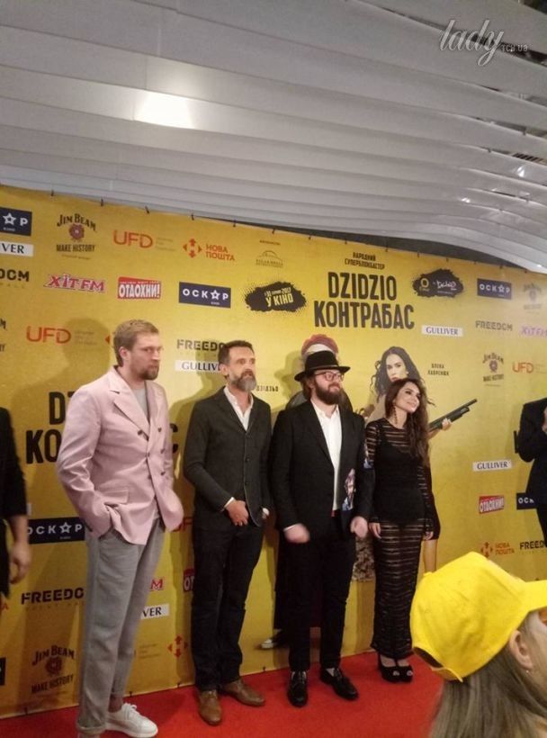 DZIDZIO на премьере фильма &laquo;DZIDZIO Контрабас&raquo;